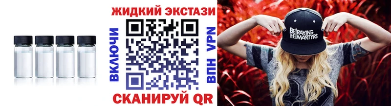Купить где  Киселёвск  Бутират буратино 