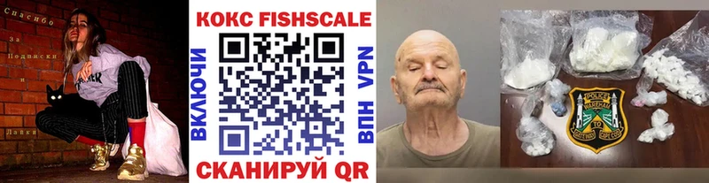 Купить где  Киселёвск  Cocaine 98% 