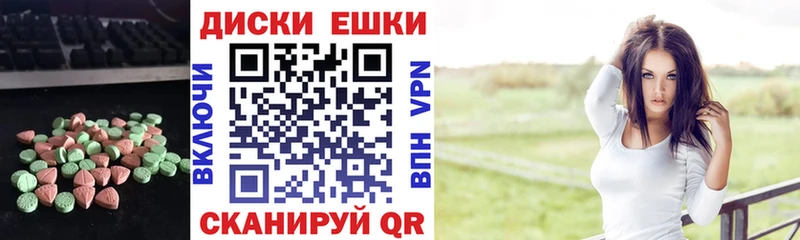 Экстази Punisher  Купить где  Киселёвск 