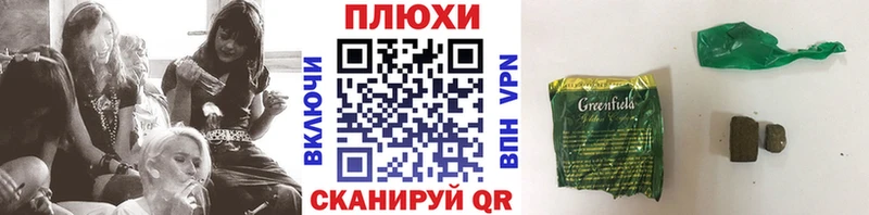 Купить закладки  Киселёвск  Гашиш индика сатива 