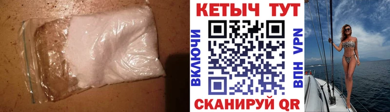 Кетамин VHQ Киселёвск