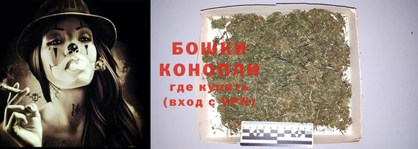 мяу мяу кристалл Богородицк