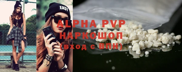 мяу мяу кристалл Богородицк