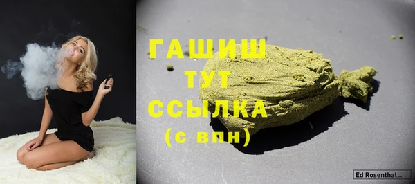 хмурый Богородск