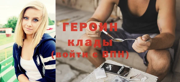 хмурый Богородск