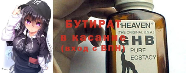 мяу мяу кристалл Богородицк