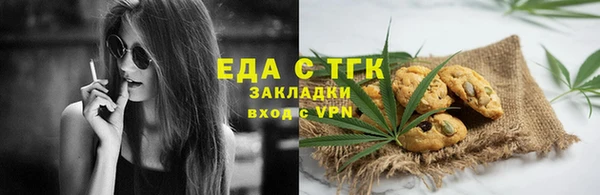 хмурый Богородск