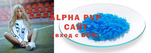 первитин Бородино