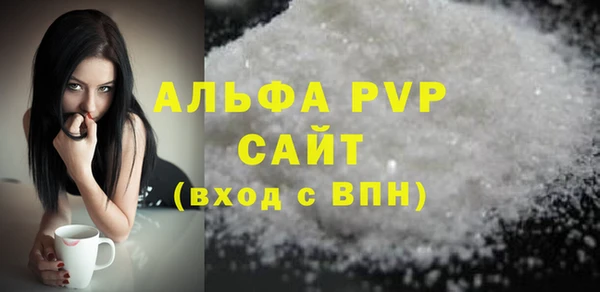 мяу мяу кристалл Богородицк