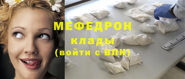 первитин Бородино