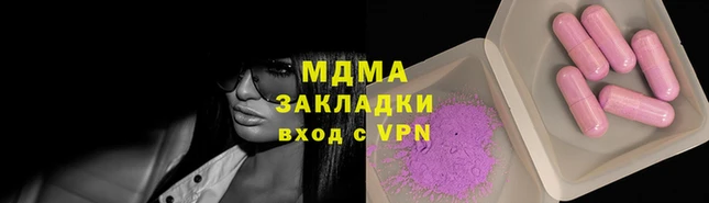 мяу мяу кристалл Богородицк