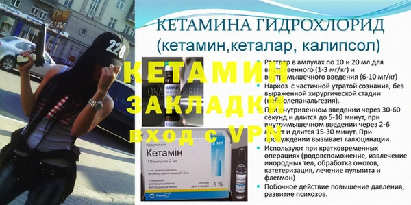 хмурый Богородск