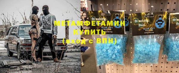 хмурый Богородск