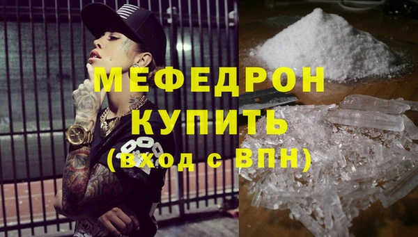 mdpv Бронницы