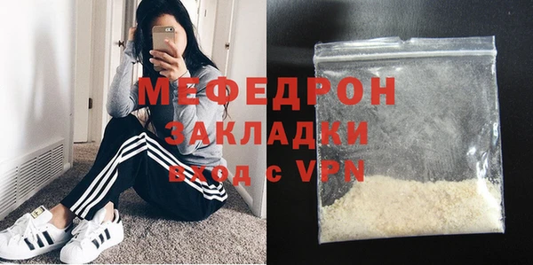 хмурый Богородск