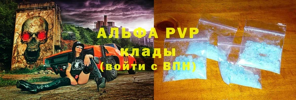 мяу мяу кристалл Богородицк