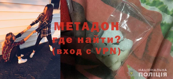 гидра Богданович