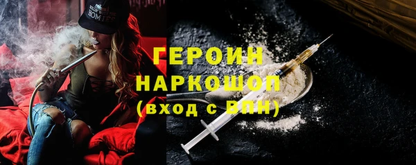 мяу мяу кристалл Богородицк