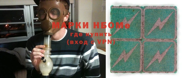 мяу мяу кристалл Богородицк