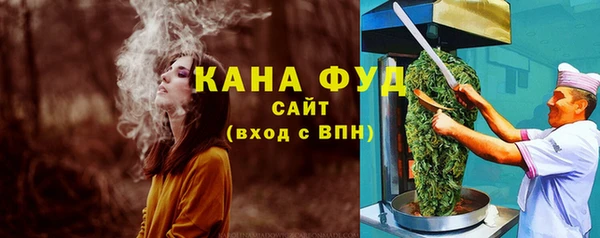 хмурый Богородск
