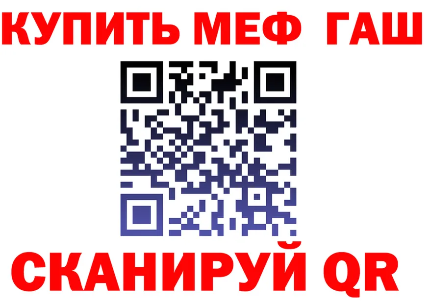 Бутират бутик сайт площадка MEGA Киселёвск