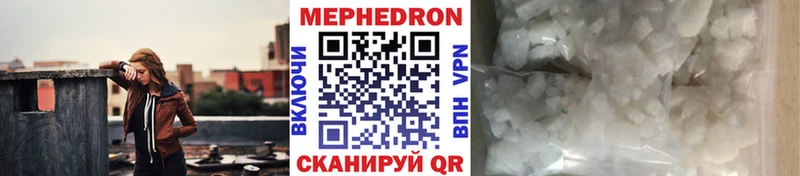 Меф 4 MMC  Купить  Киселёвск 