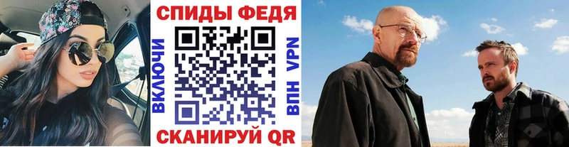 Первитин Декстрометамфетамин 99.9% Киселёвск