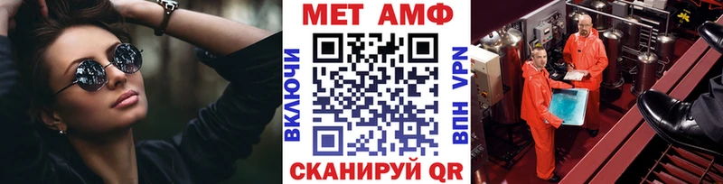 Купить закладки  Киселёвск  МЕТАМФЕТАМИН винт 