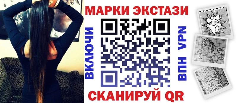 Марки 25I-NBOMe 1500мкг  Купить где  Киселёвск 